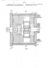 Поршневая машина (патент 1679038)