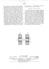 Магнитострикционныи резонатор (патент 387498)