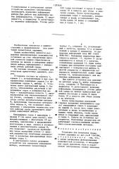 Установка для испытания прямоточных задвижек (патент 1283482)