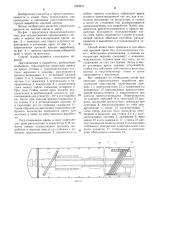 Способ крепления горных выработок арочной крепью и комплекс для его осуществления (патент 1263870)