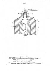Способ гидроабразивной обработкивнутренних поверхностей деталей иустройство для его осуществления (патент 837825)
