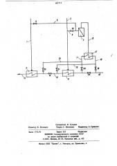 Паротурбинная установка (патент 821712)