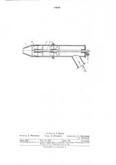 Вихревая горелка (патент 324452)