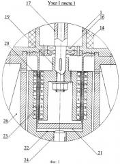 Способ нагрева жидкости и устройство для его осуществления (патент 2338970)