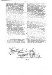 Снегоуборочная машина (патент 1298286)