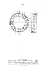 Шариковая обгонная муфта (патент 182977)