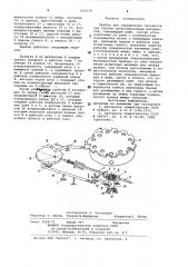 Прибор для определения прочностипри сжатии гранулированных материалов (патент 815579)
