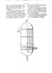 Теплообменник (патент 1112217)