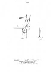 Плавучее средство для подъема лесосплавных якорей (патент 749775)