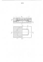 Контейнер гидравлического пресса для штамповки эластичной средой (патент 664719)