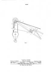 Ограничитель высоты подъема крюковой обоймы крана (патент 688420)
