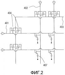 Полупроводниковое устройство (патент 2501117)