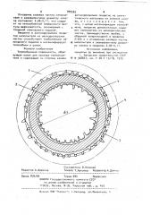 Теплообменная поверхность (патент 909565)