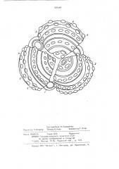 Буровое шарошечное долото (патент 976008)