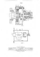 Цилиндр управления тормозом (патент 250623)