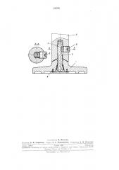 Аутригер для подъемно-транспортных машин (патент 236740)