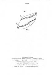 Контактный теплообменник роторного типа (патент 1105744)