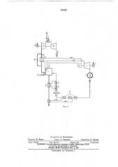 Способ регулирования теплообмена в котле парогазовой установки (патент 393465)