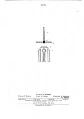 Электродуговой испаритель металлов (патент 474575)