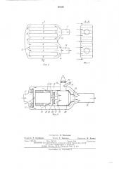 Отопительное устройство для транмпортного средства (патент 562181)