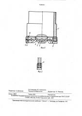 Алмазная буровая коронка (патент 1596061)