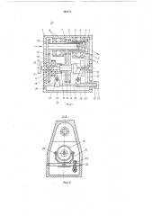 Оптико-механическое устройство для отклонения (патент 262943)