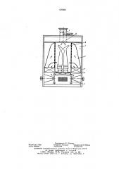 Устройство для сушки чулочно-носочных изделий (патент 629263)