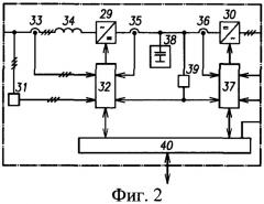 Судовая электроэнергетическая установка (патент 2533869)