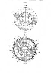 Устройство для бурения скважин и извлечения материалов из подземных формаций (патент 1553686)