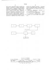 Устройство для сигнализации об уровне нагрузок в транспортных средствах (патент 731450)
