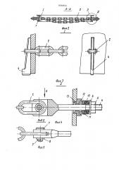 Сито грохота (патент 1600850)