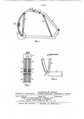 Секция присечной крепи (патент 968441)