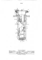 Устройство для обследования внутренней поверхности ядерного реактора (патент 357854)