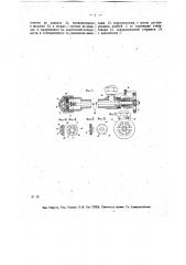 Механическая форсунка (патент 13148)