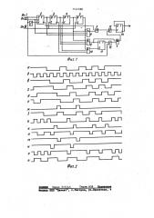Устройство для преобразования кода цифрового сигнала (патент 1141580)