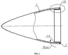 Антенный обтекатель (патент 2494504)