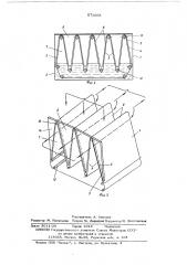 Устройство для косвенно-испарительного охлаждения воздуха (патент 571668)