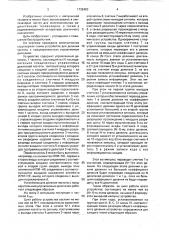 Устройство для деления частоты с предварительным управляемым делением (патент 1732463)