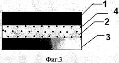Пленка для термотрансферной печати (варианты) (патент 2457954)
