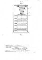 Устройство для установки пластмассовых скоб-фиксаторов арматурных стержней (патент 1310501)