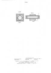 Устройство для ремонта кабеля (патент 625280)
