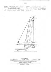 Установка для устройства буронабивных свай (патент 490910)