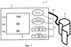 Устройство измерения кровяного давления для измерения кровяного давления с надетой одеждой (патент 2416359)