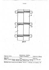 Гусеничный движитель (патент 1712232)