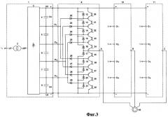 Многоуровневый мостовой автономный инвертор напряжения (патент 2411628)