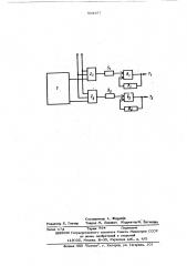 Устройство для поворота вектора (патент 504197)