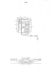 Датчик электромагнитного поля (патент 574683)