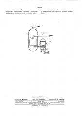 Ступень испарительной установки (патент 251590)