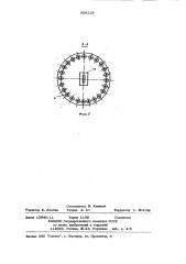 Генератор импульсов дляэлектроэрозионного диспергирования металлов (патент 808228)