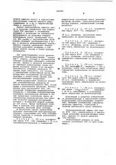 Способ получения порошкообразного высокомолекулярного полиэтиленоксида (патент 596599)
